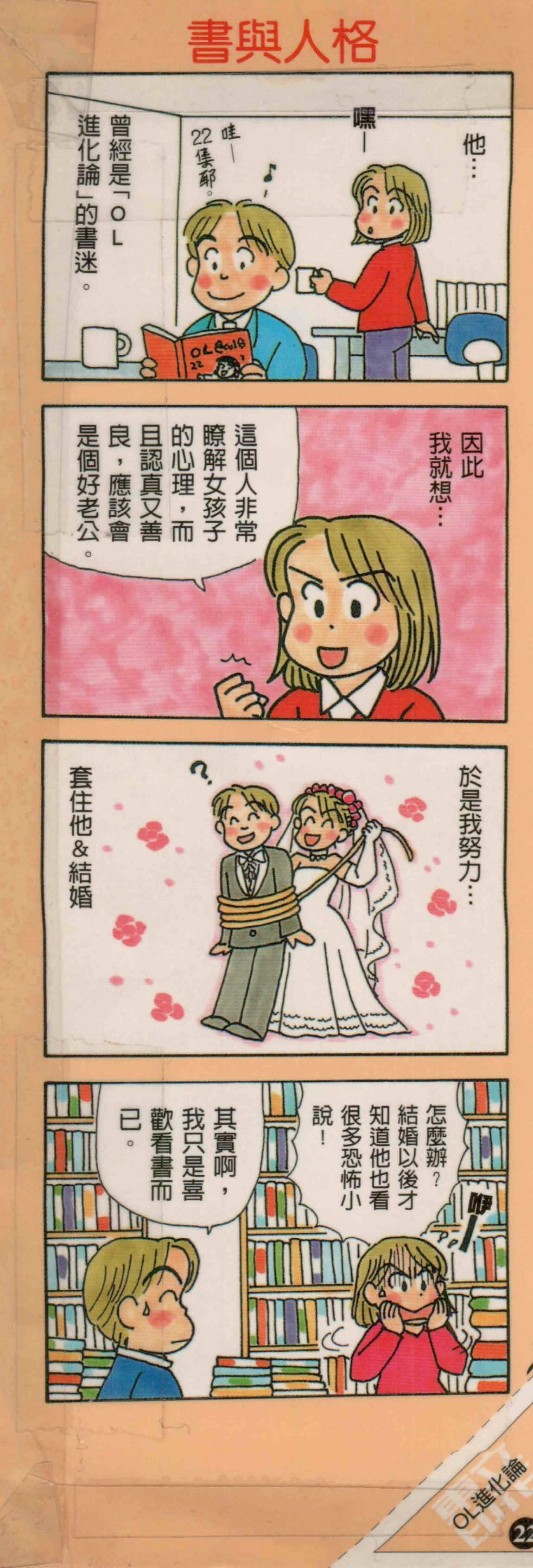 第22卷