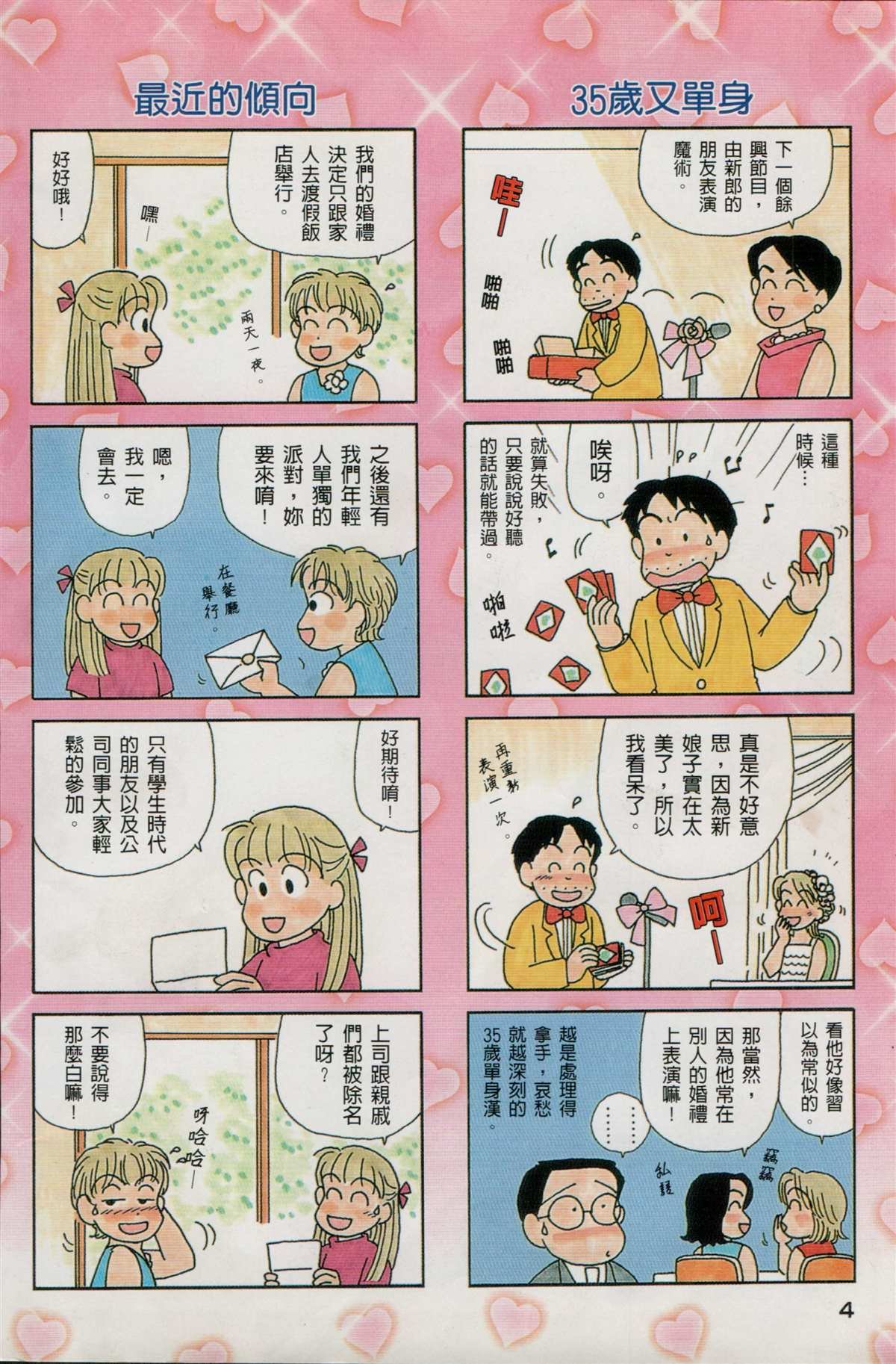 第22卷