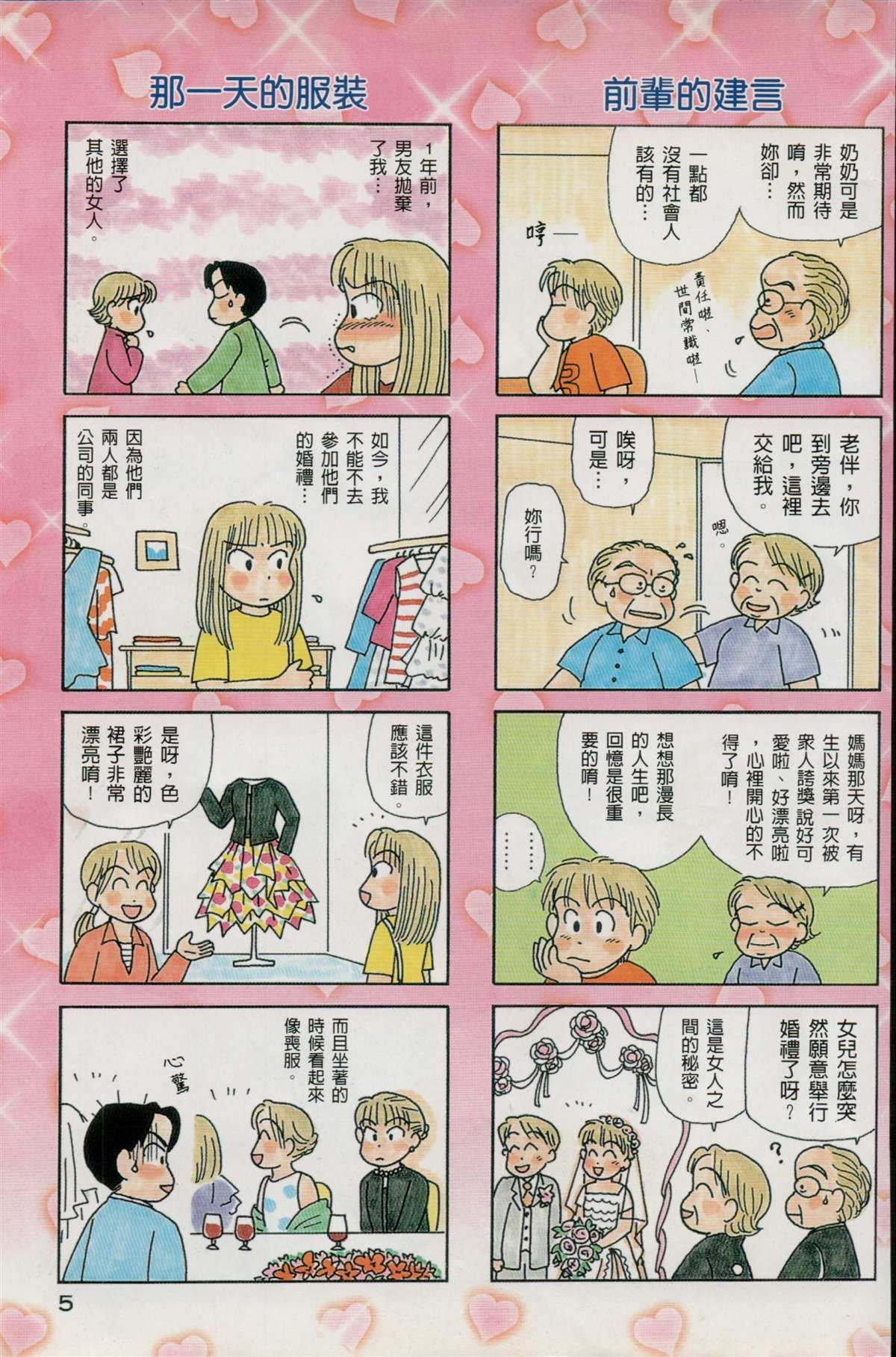 第22卷