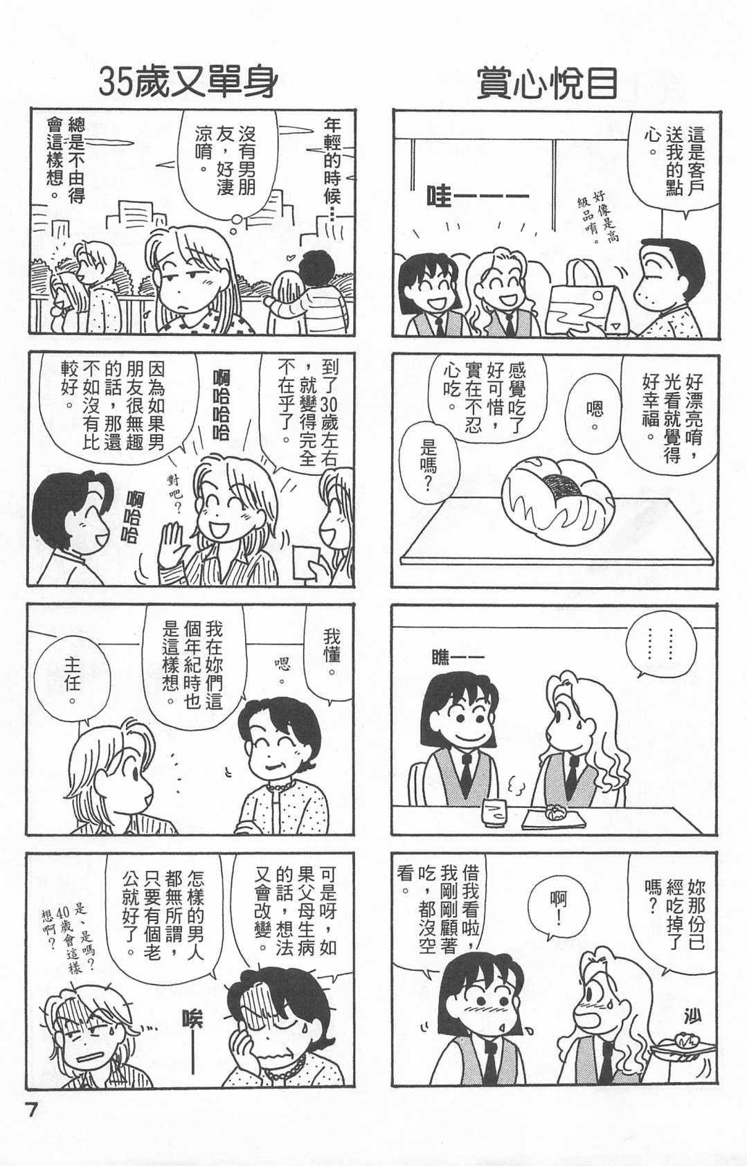 第22卷