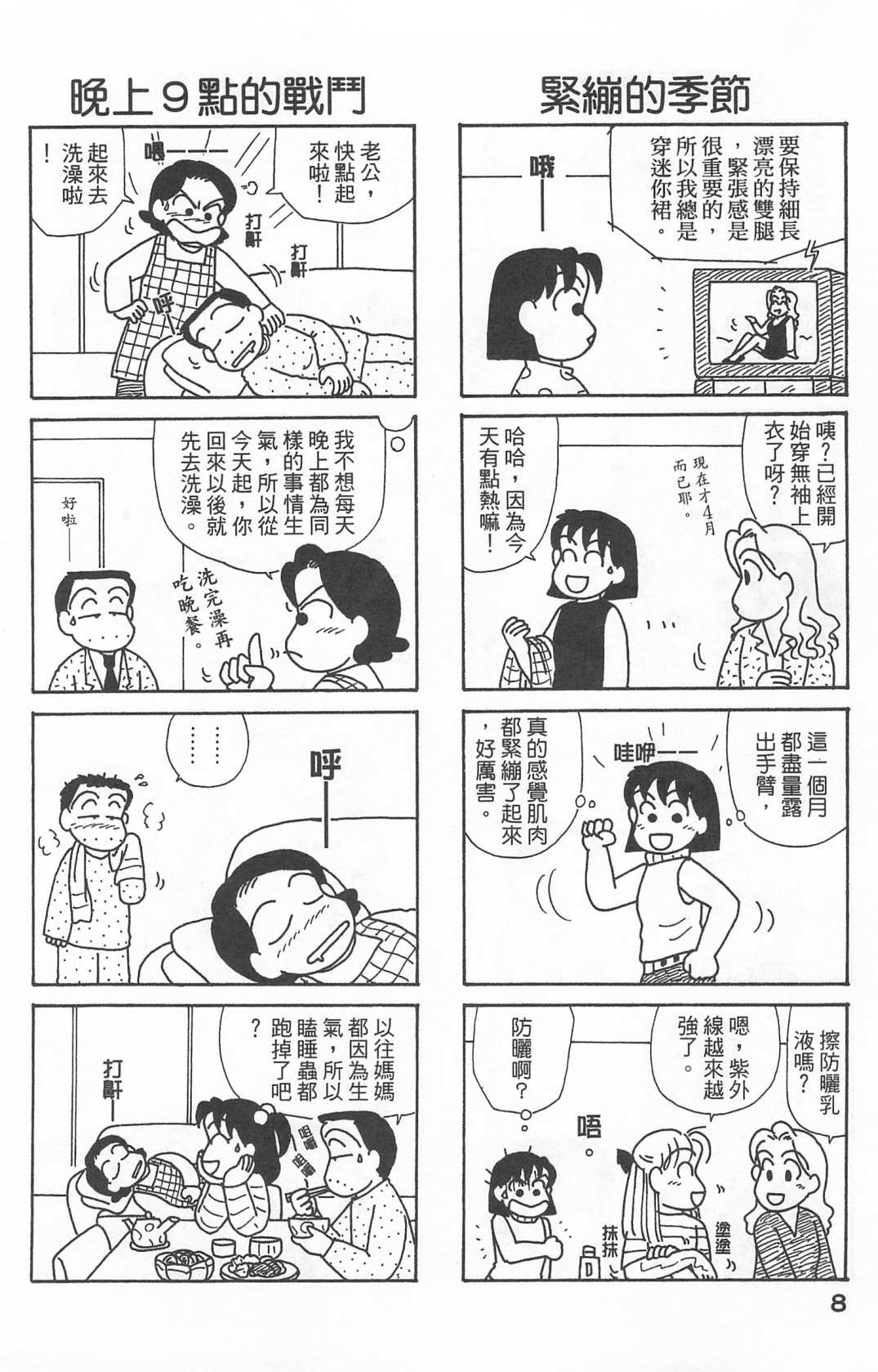第22卷