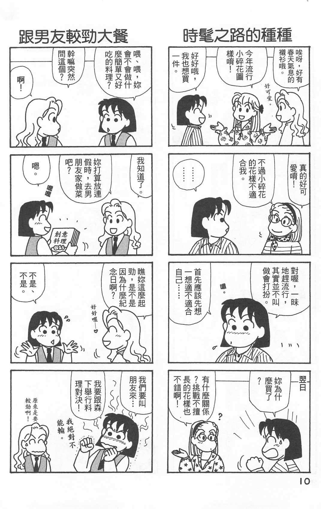 第22卷