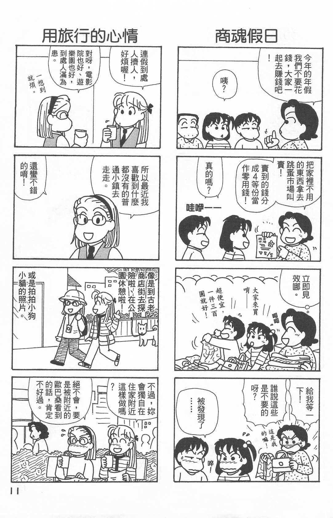 第22卷