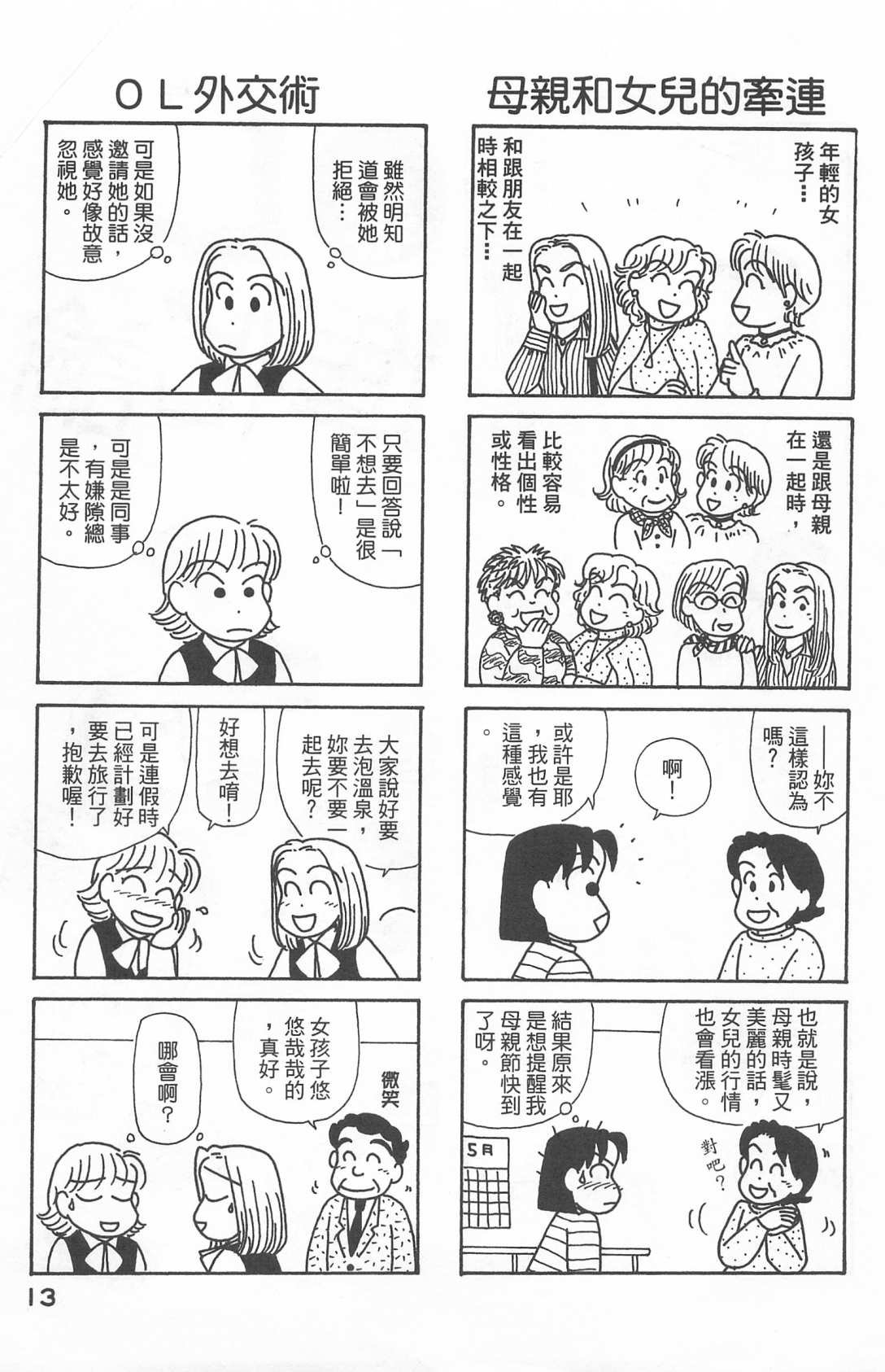 第22卷