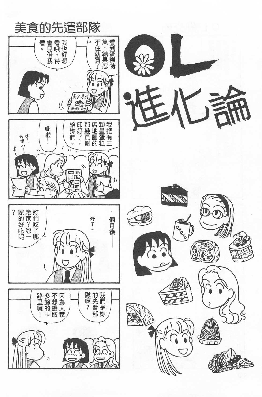 第22卷