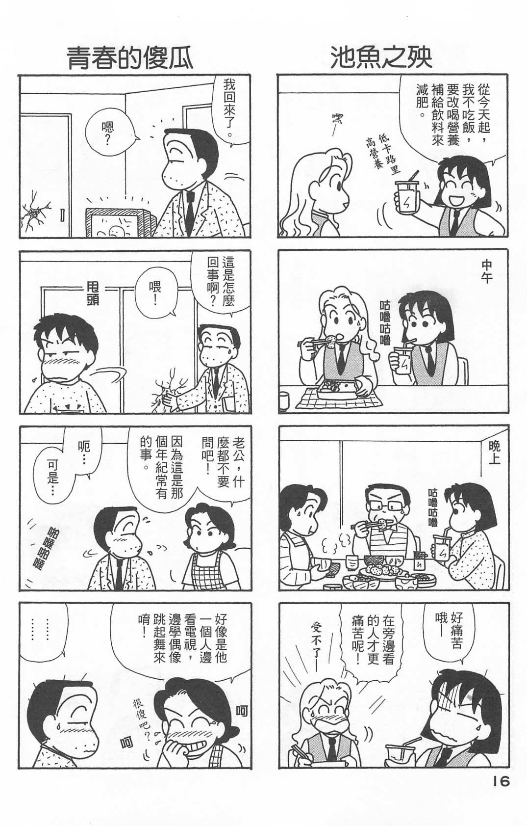 第22卷