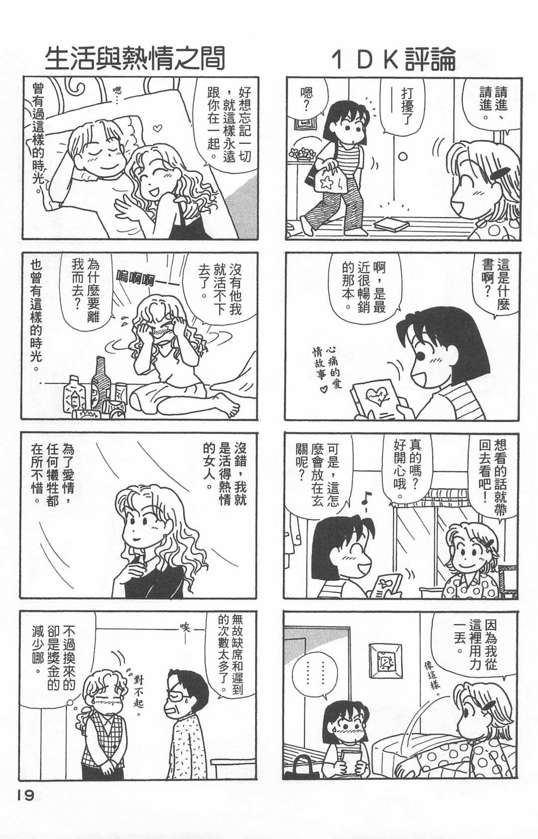 第22卷