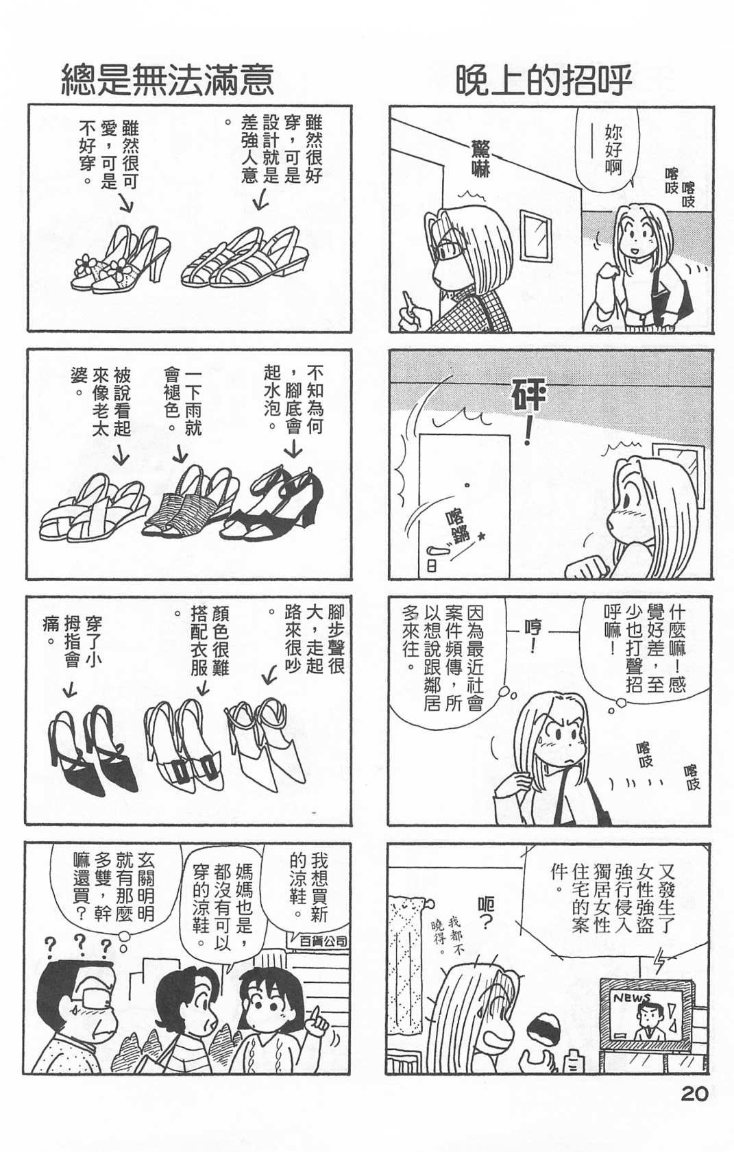 第22卷