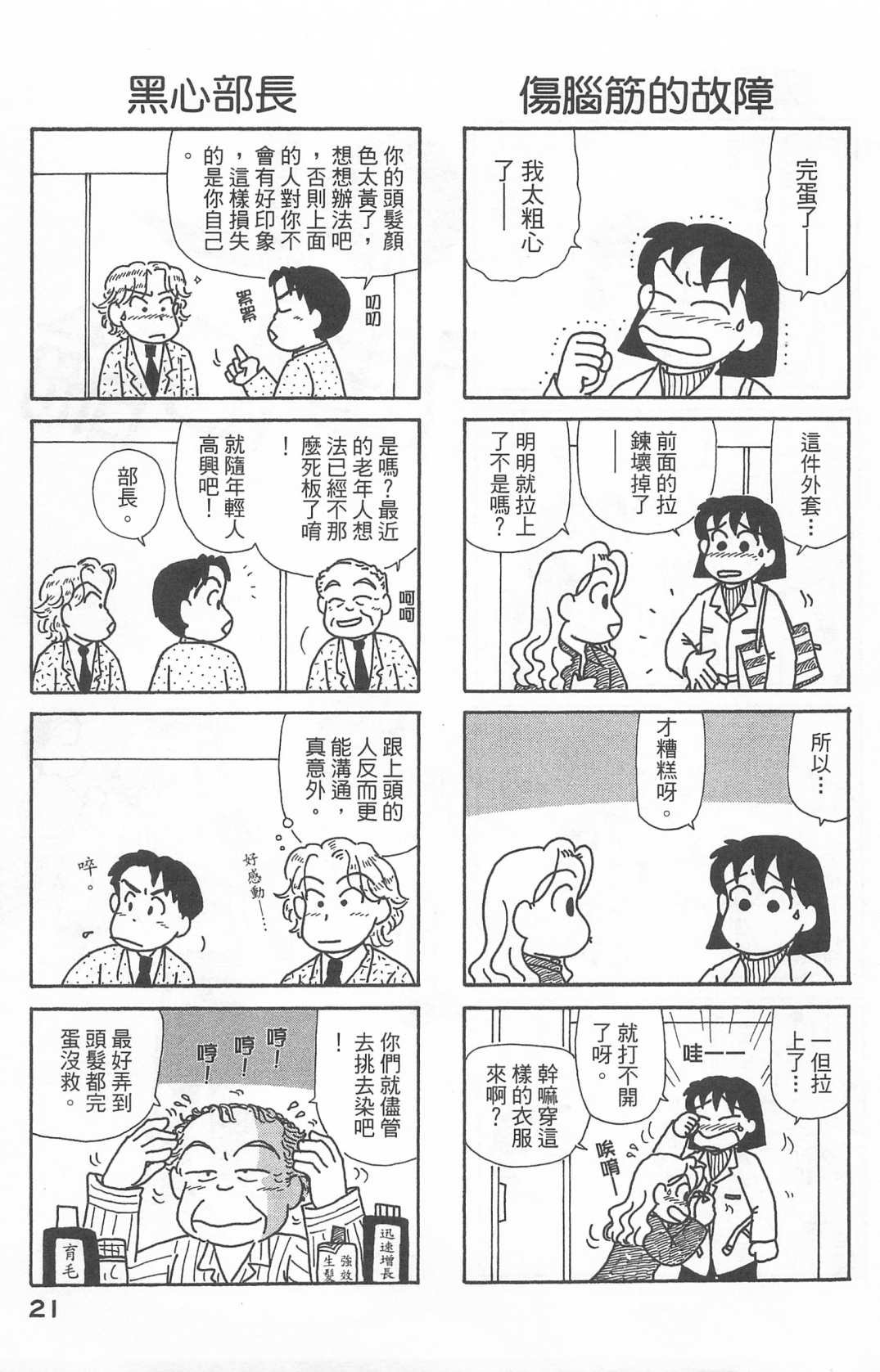 第22卷