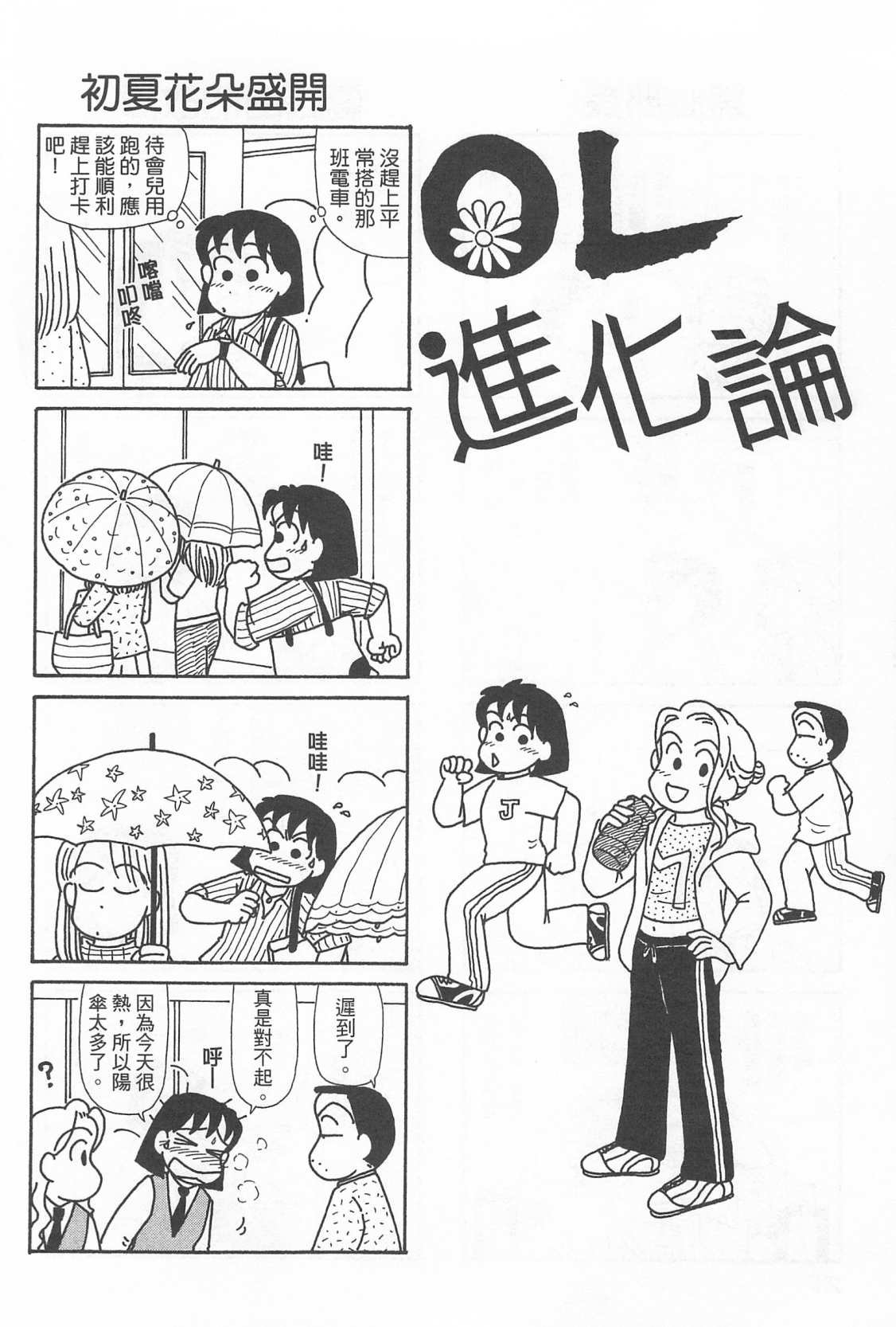 第22卷