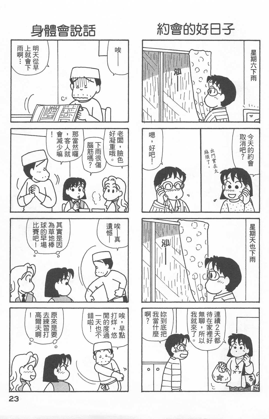 第22卷