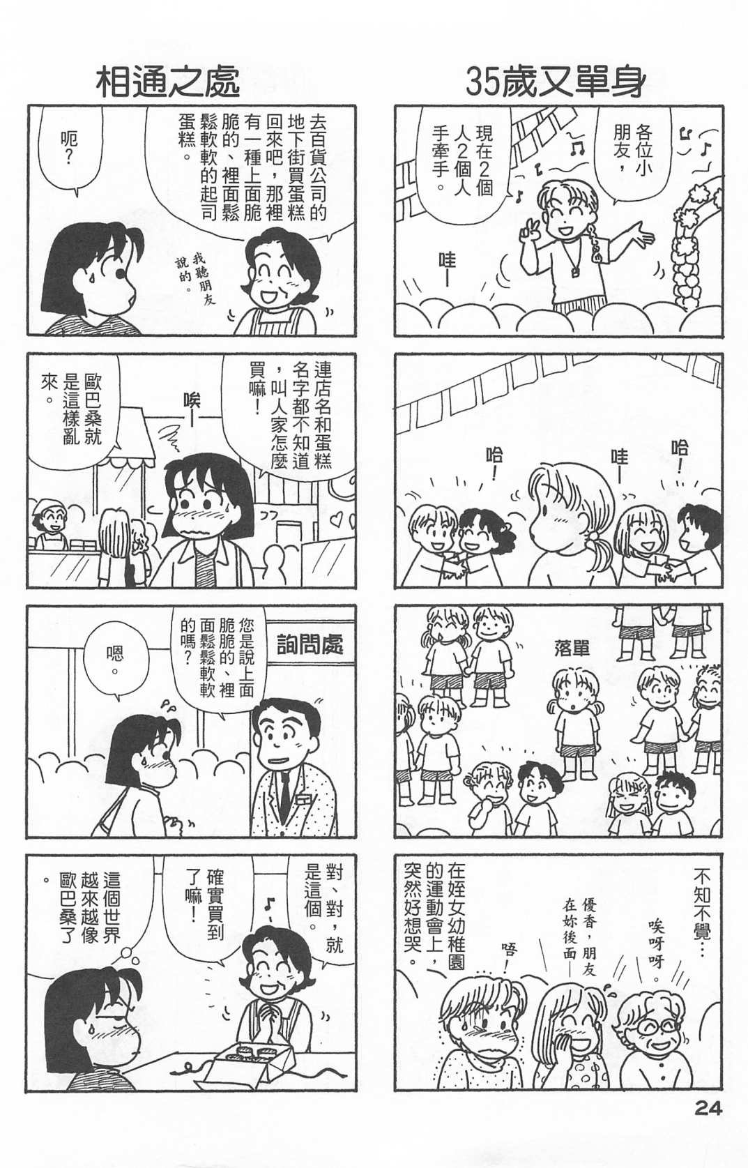 第22卷