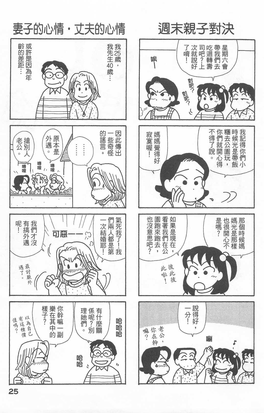 第22卷