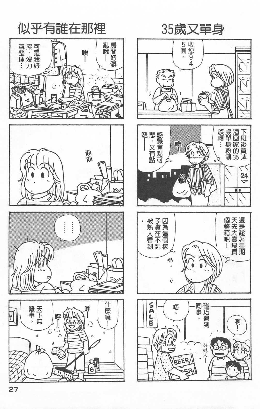 第22卷