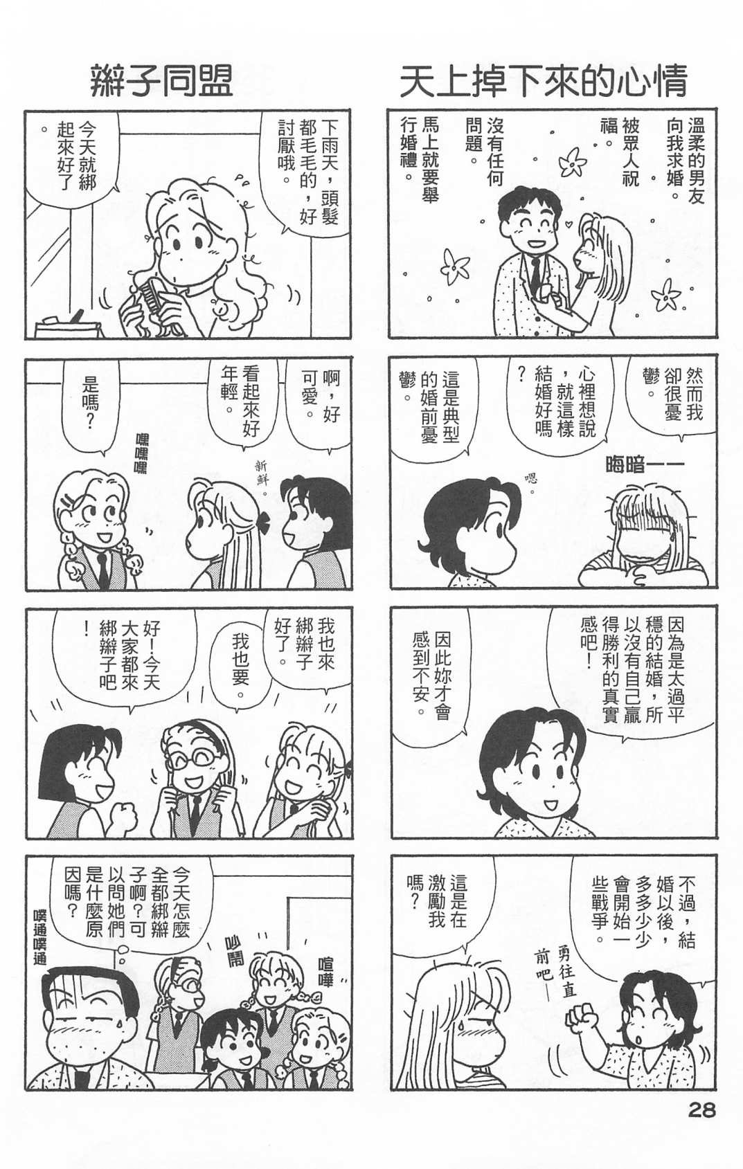 第22卷