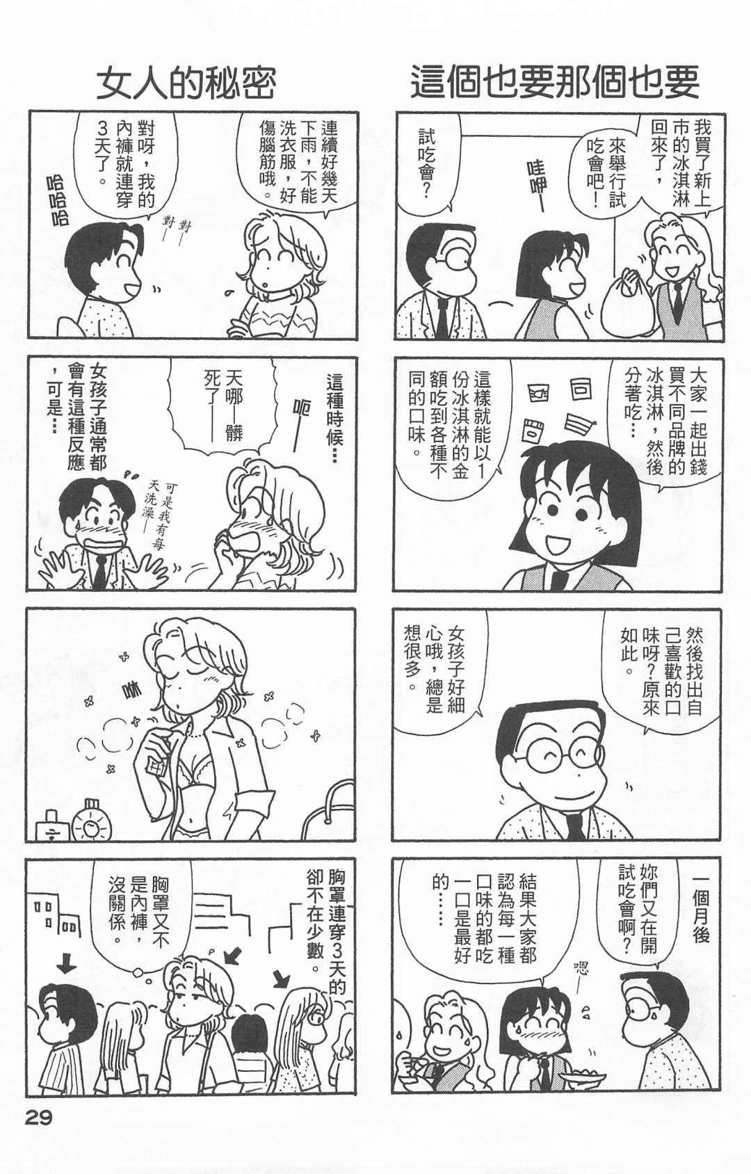 第22卷