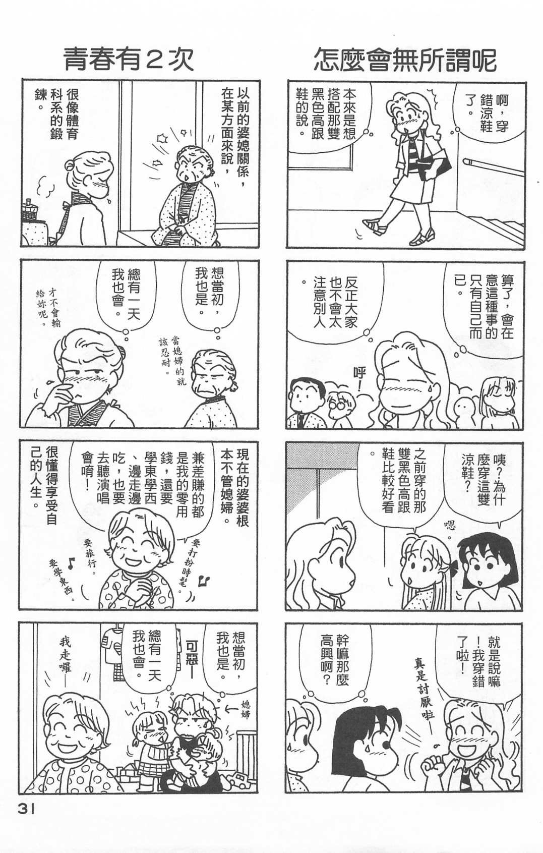 第22卷