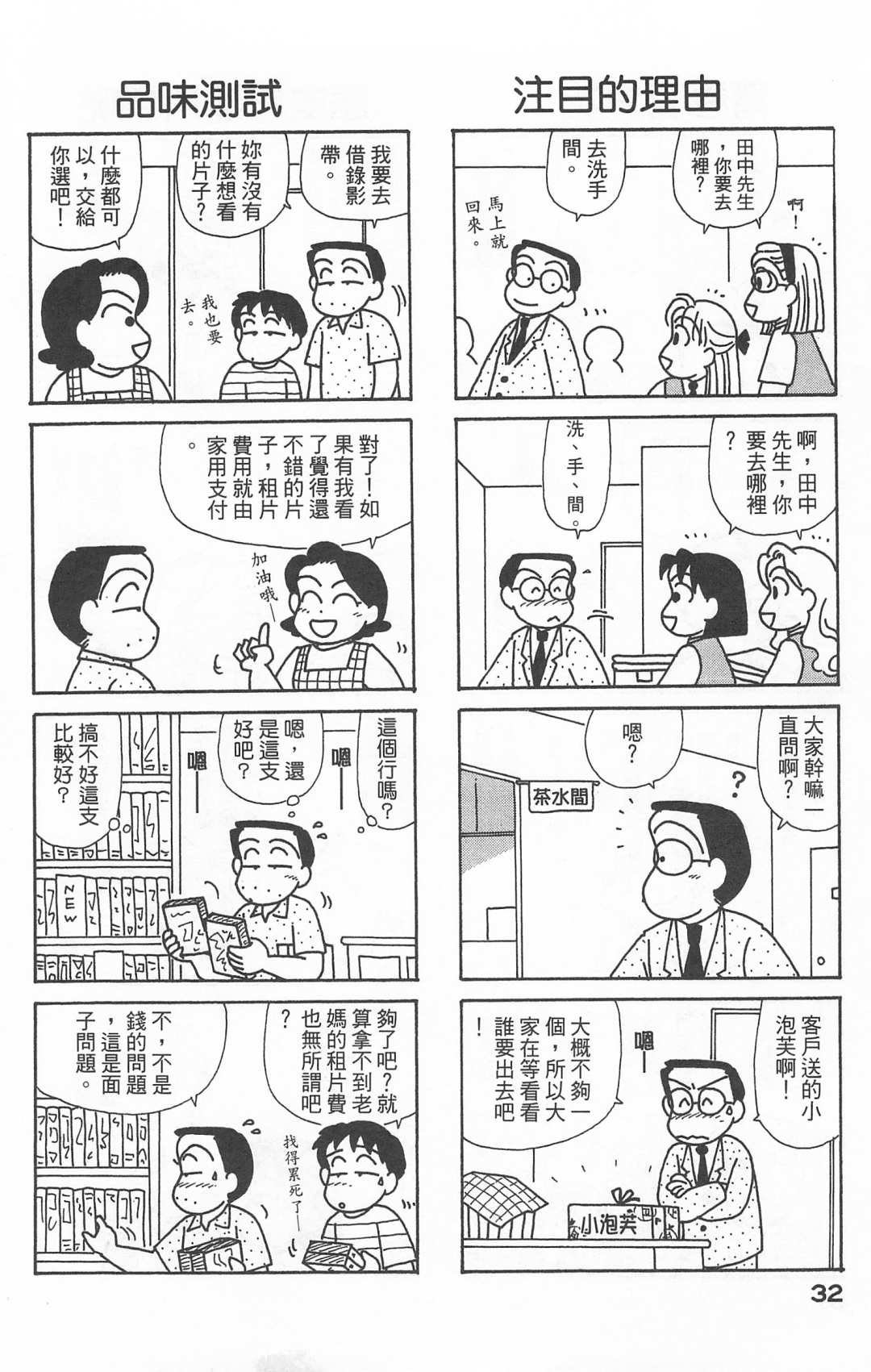 第22卷
