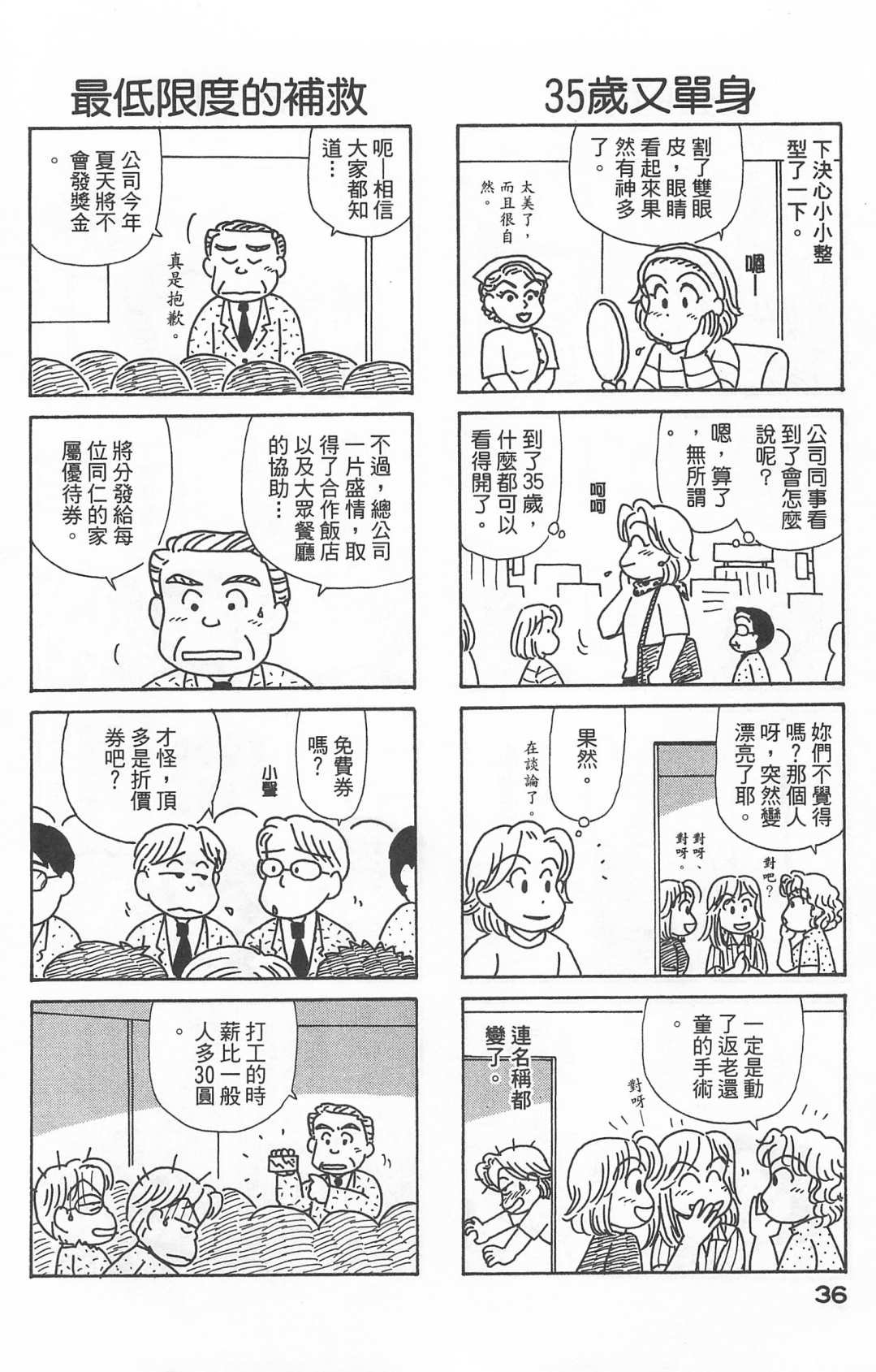 第22卷