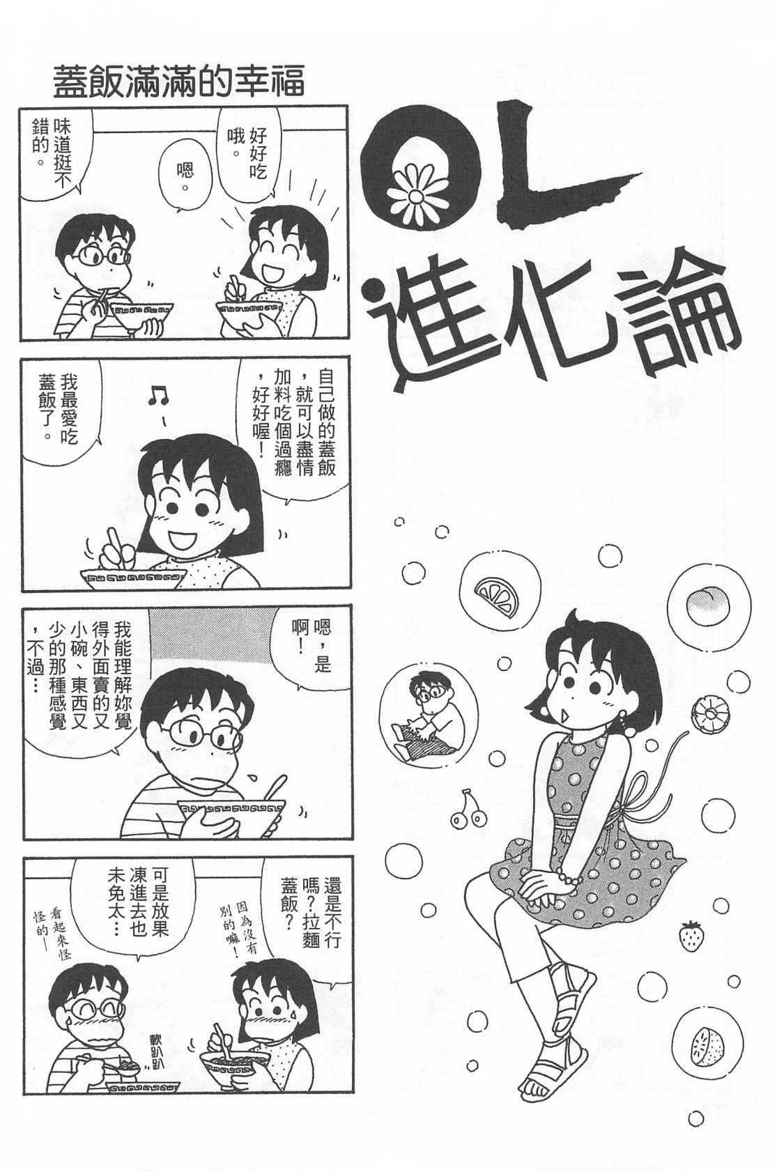 第22卷