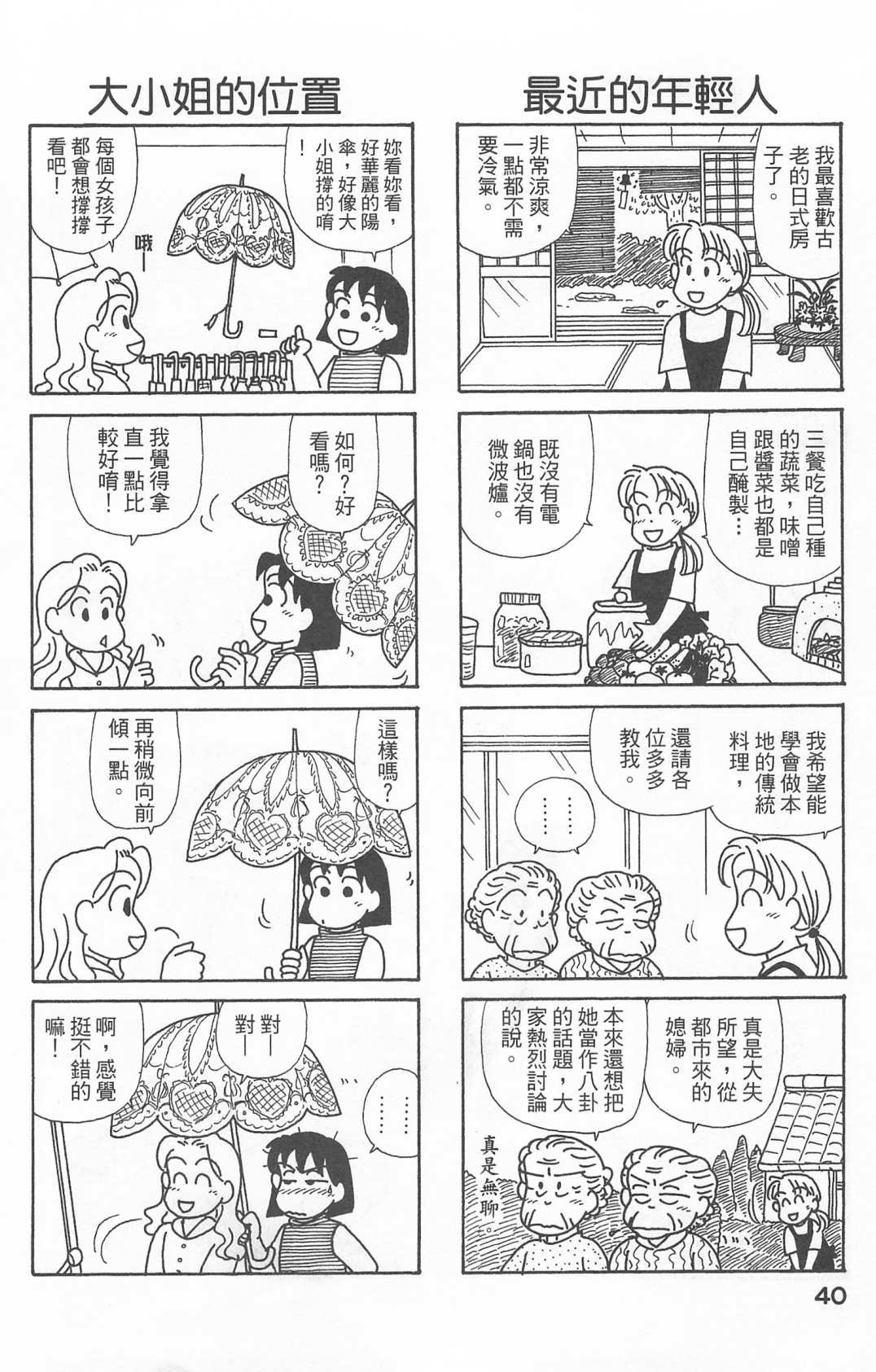 第22卷
