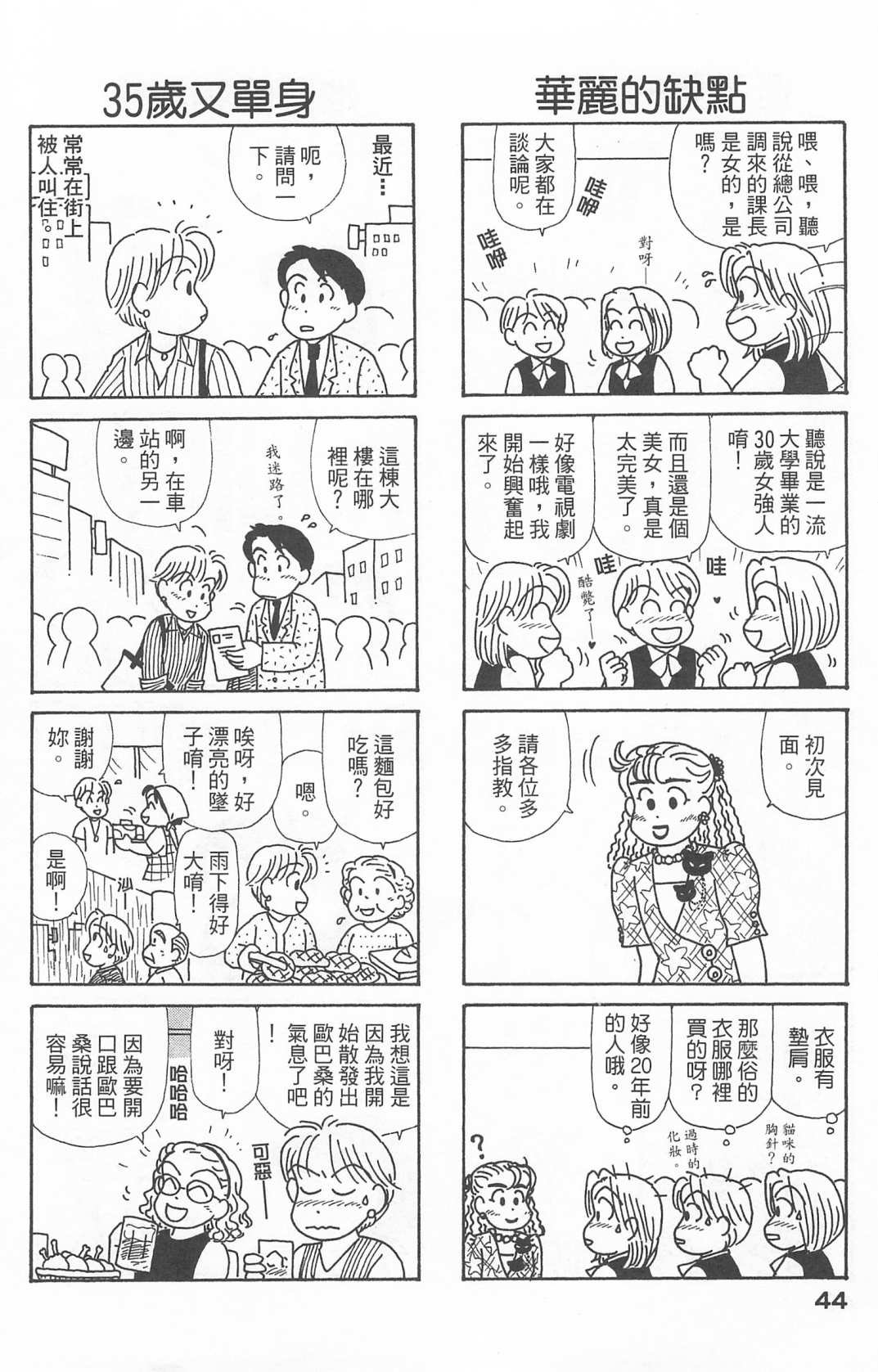 第22卷