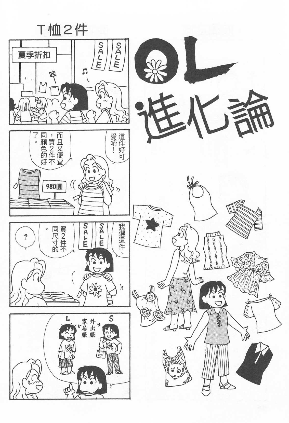 第22卷