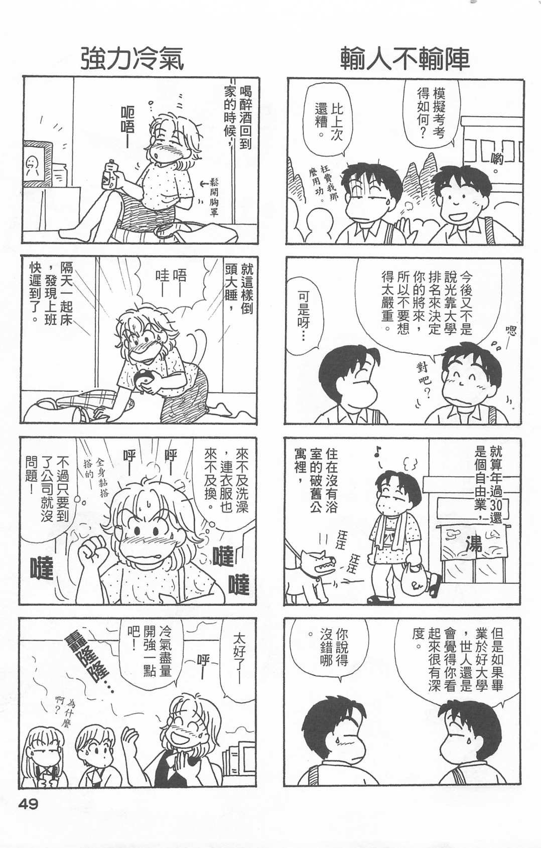 第22卷