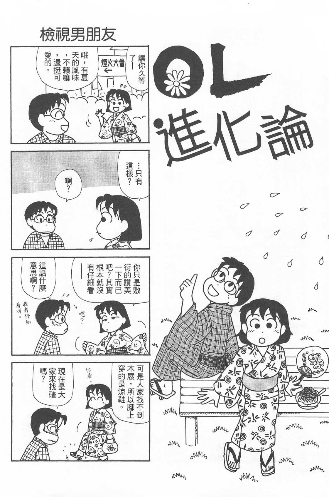 第22卷