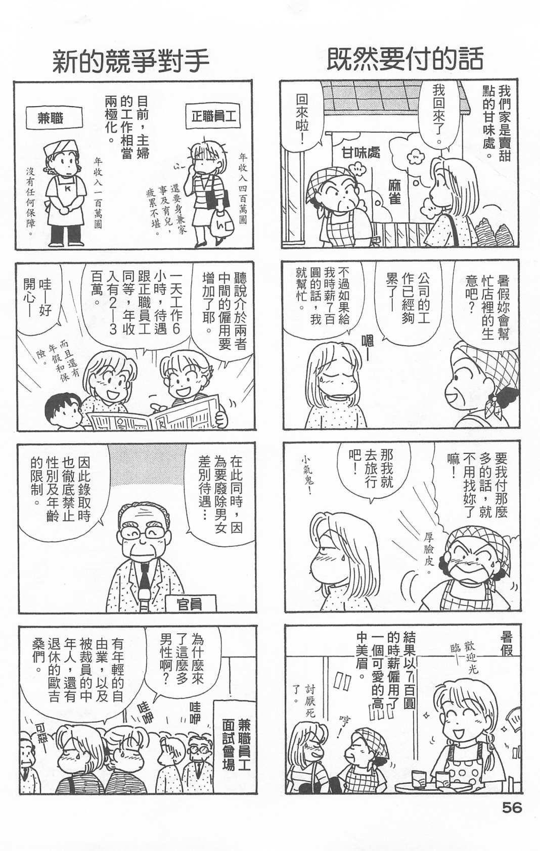 第22卷
