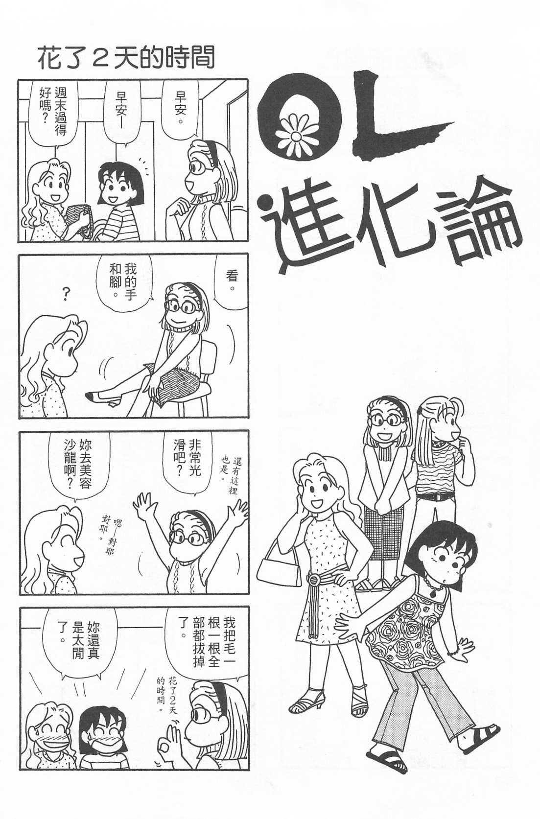 第22卷