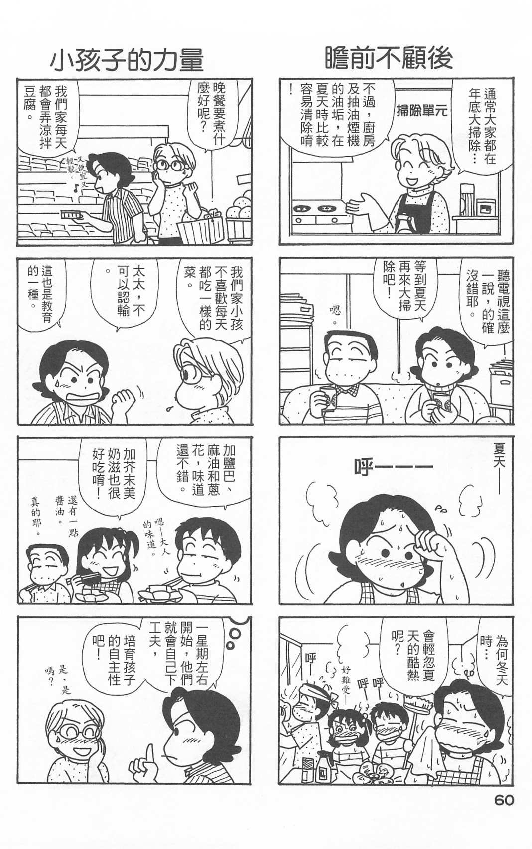 第22卷