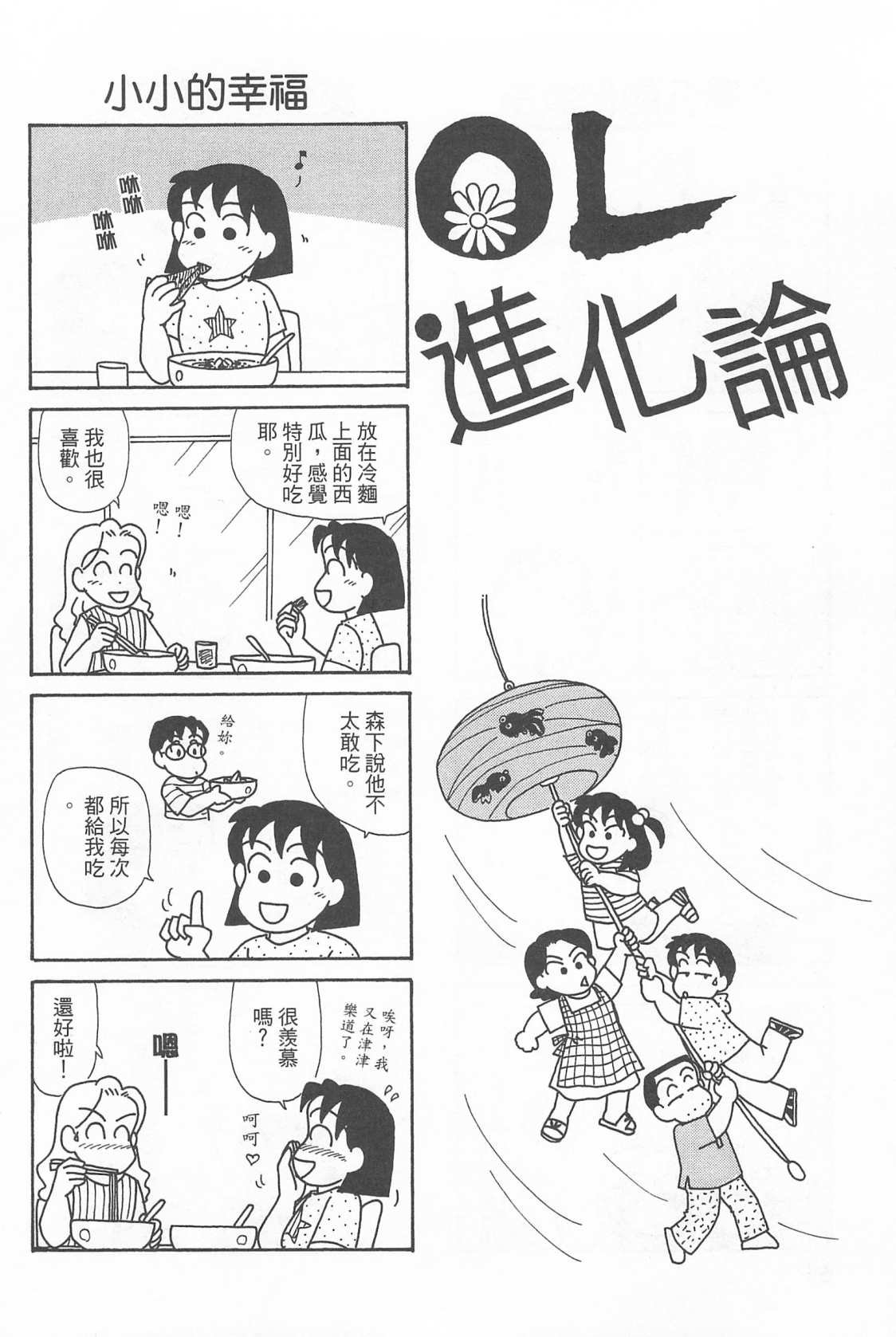 第22卷