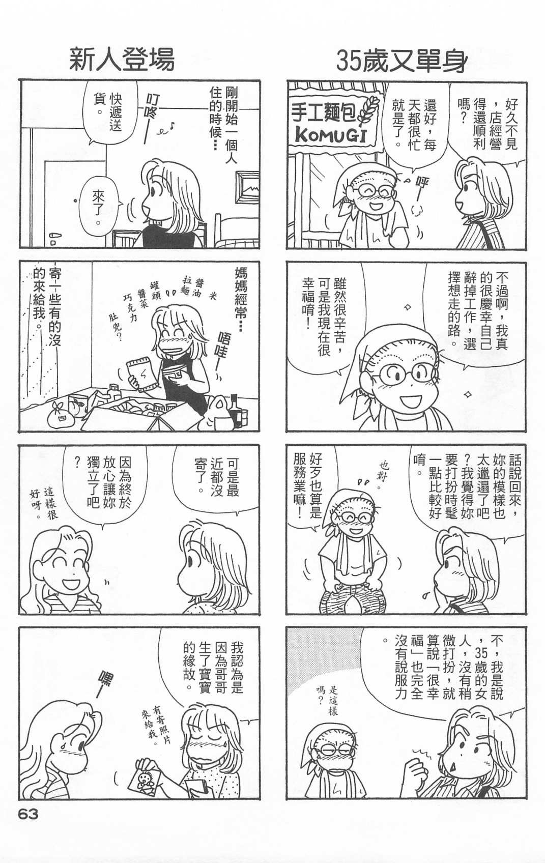 第22卷
