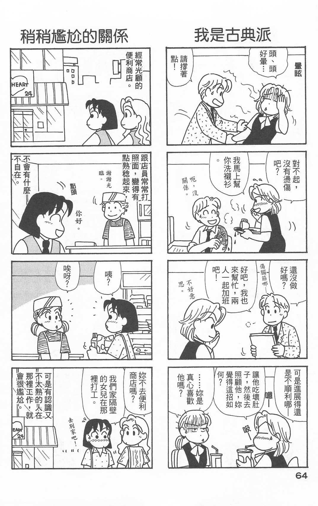 第22卷
