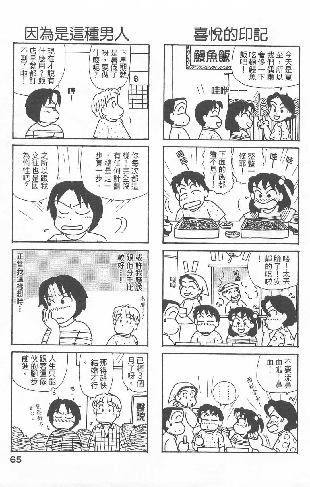 第22卷