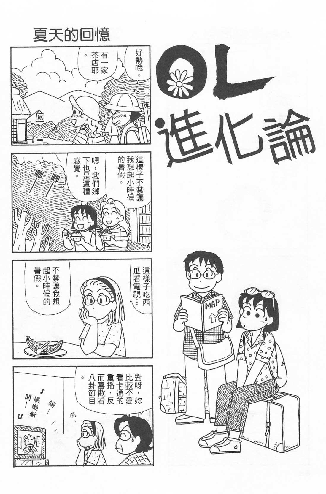 第22卷