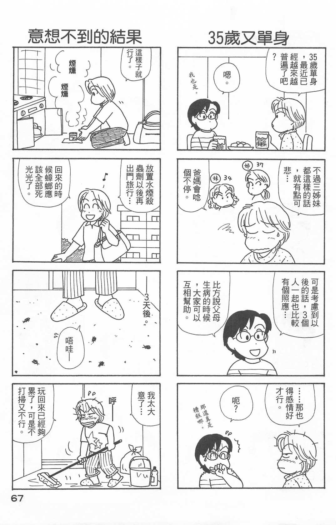 第22卷