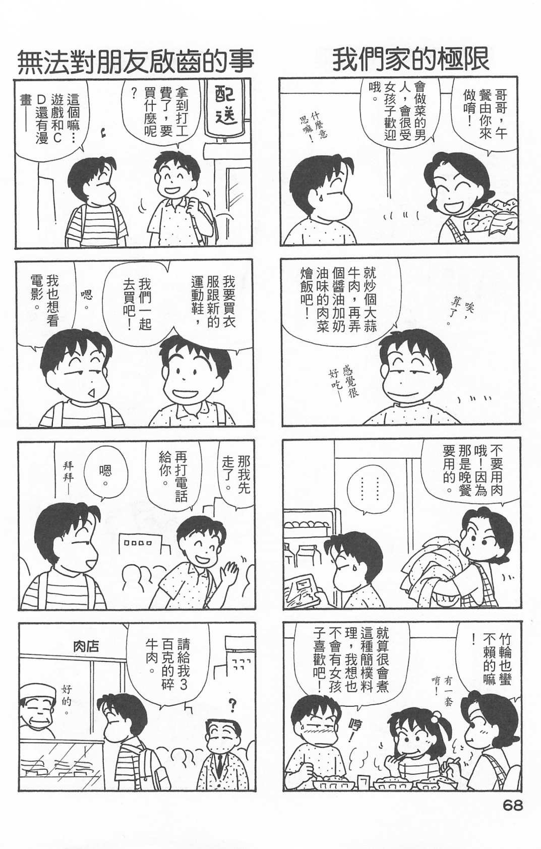 第22卷