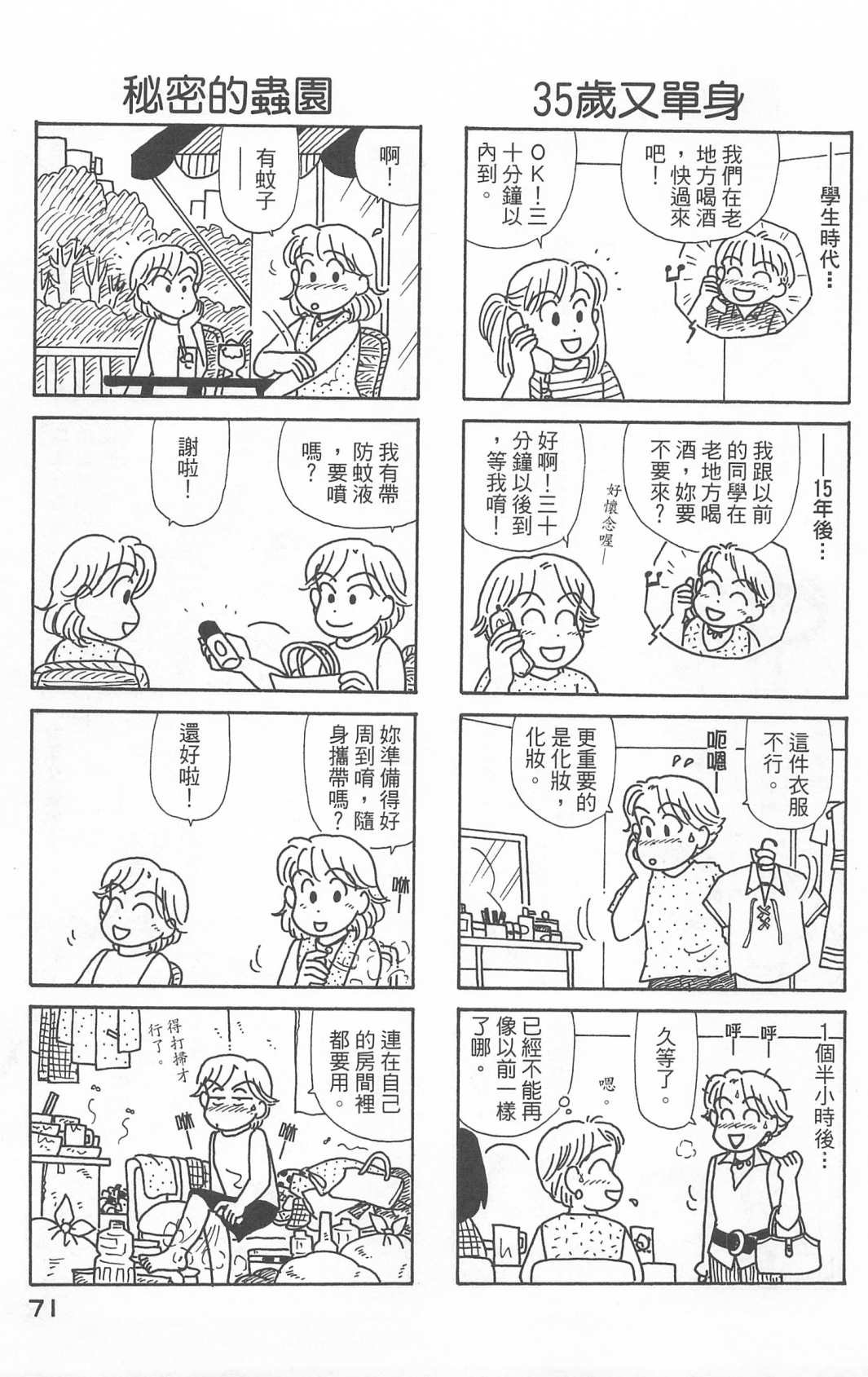 第22卷