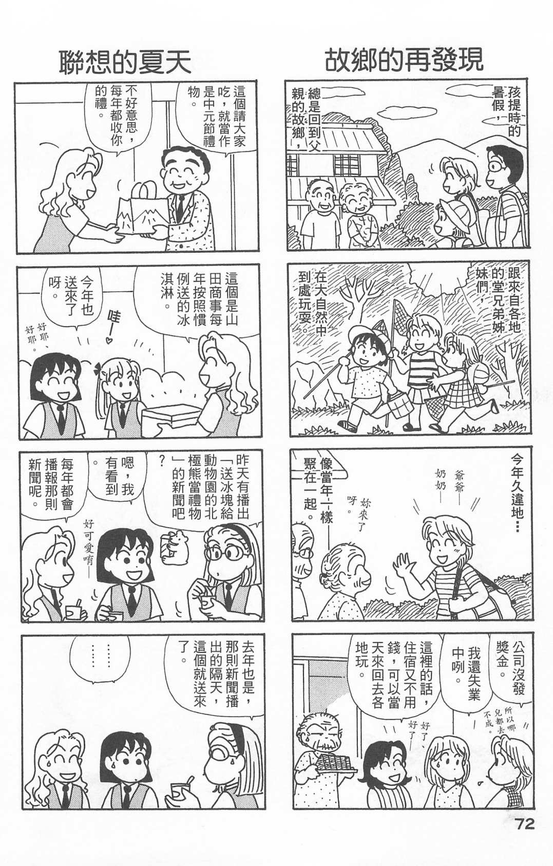 第22卷
