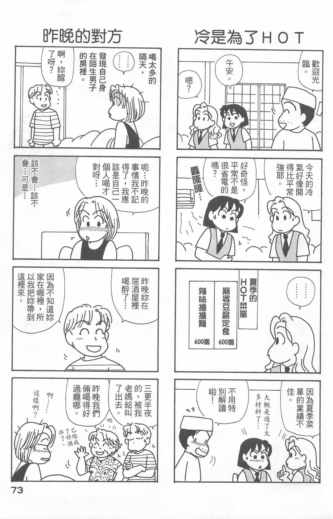 第22卷