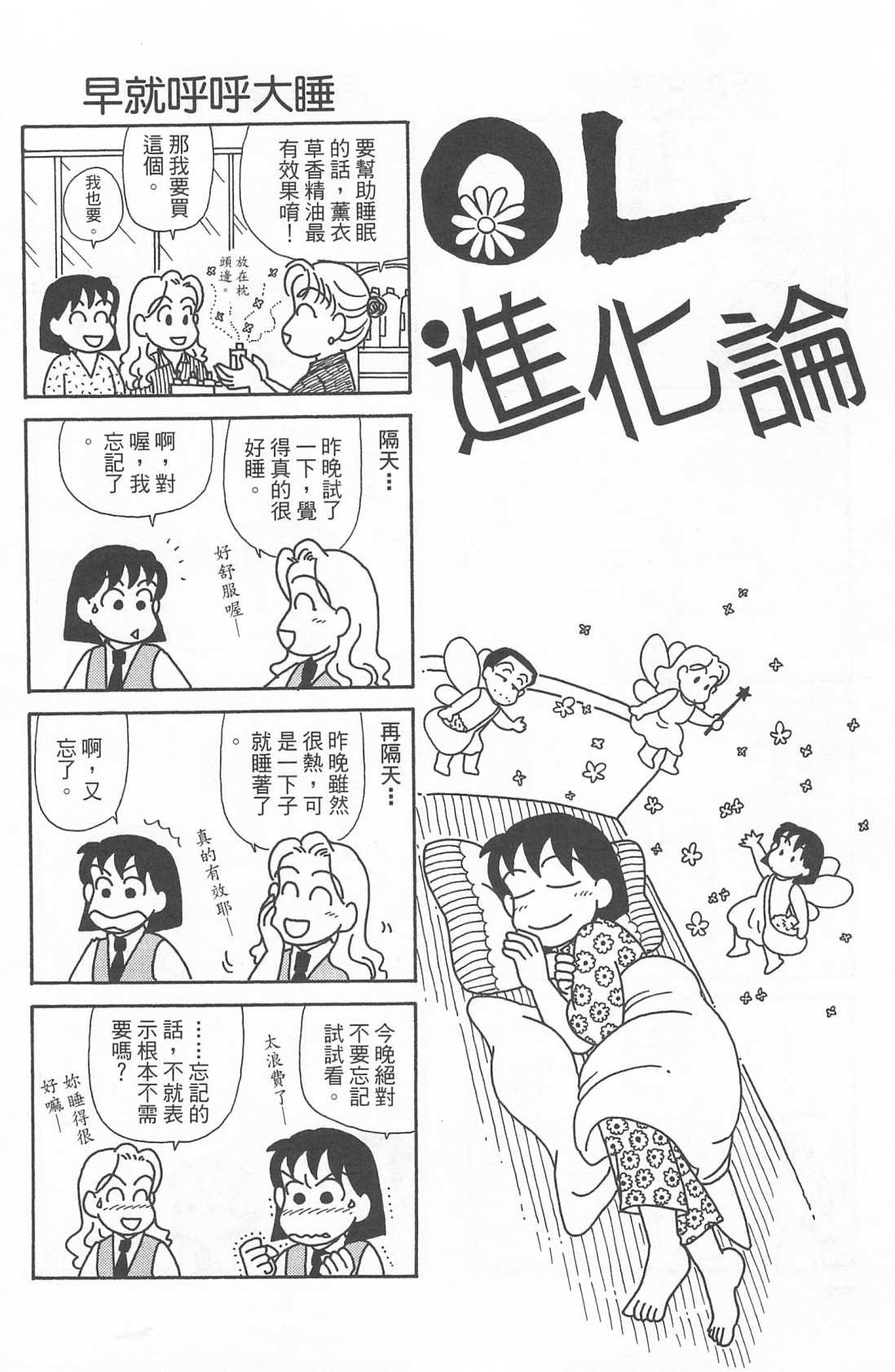 第22卷
