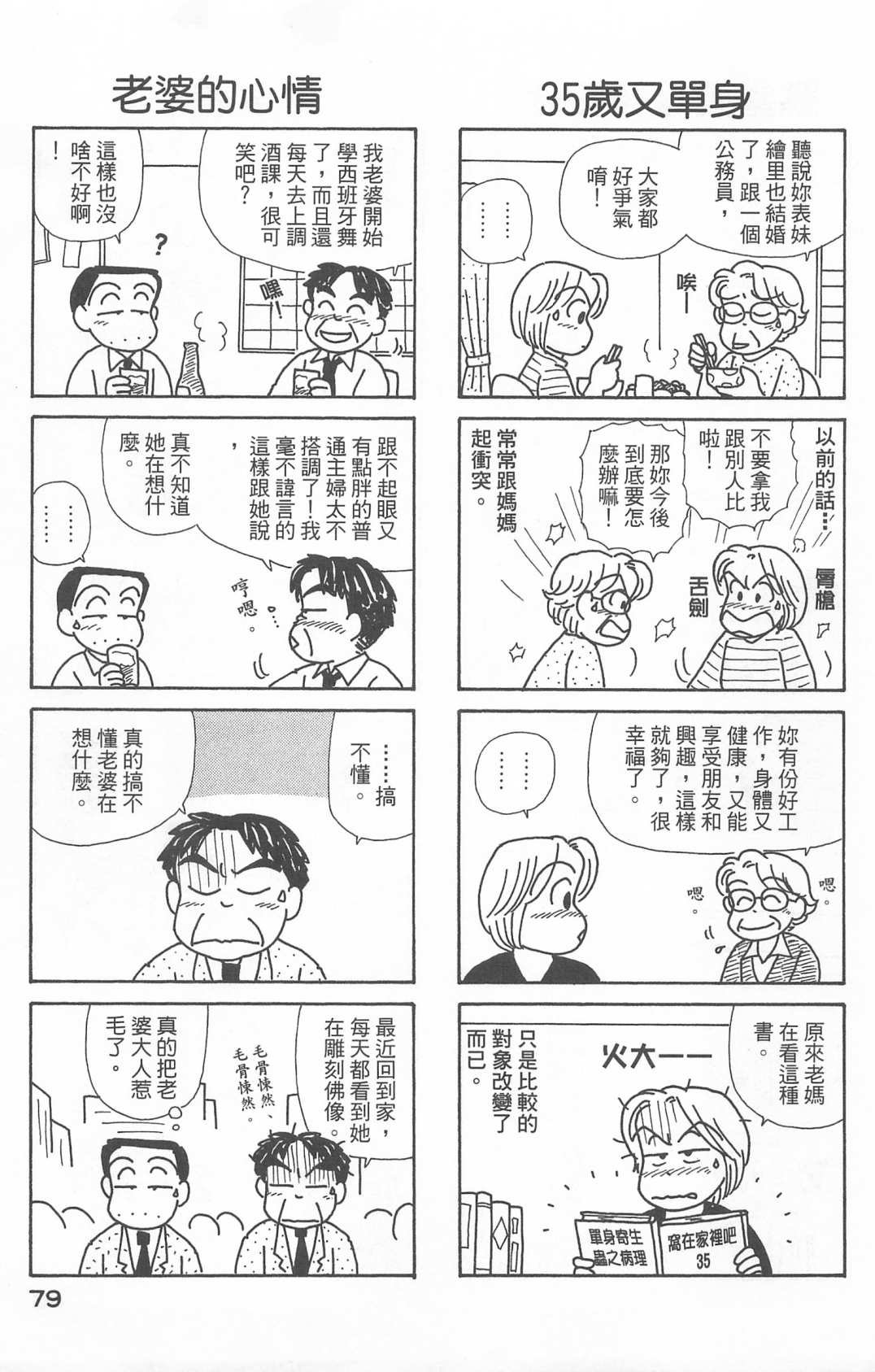 第22卷