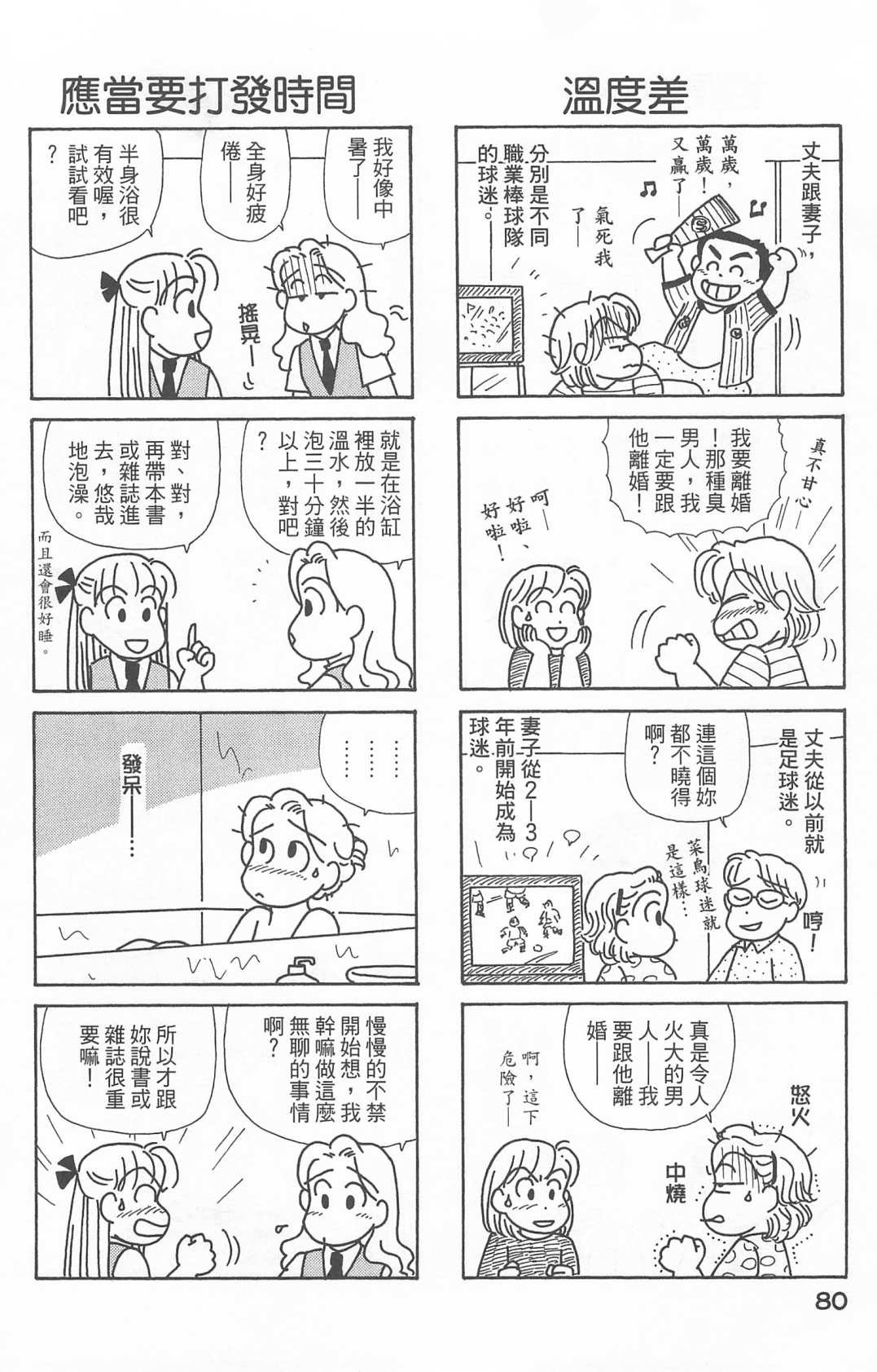 第22卷