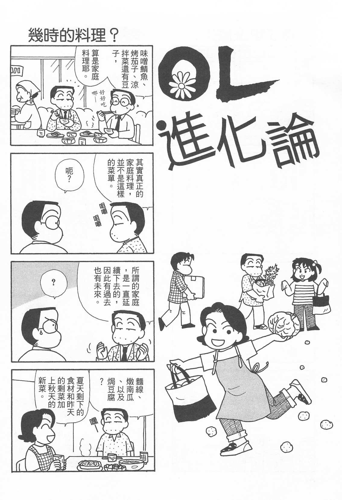 第22卷