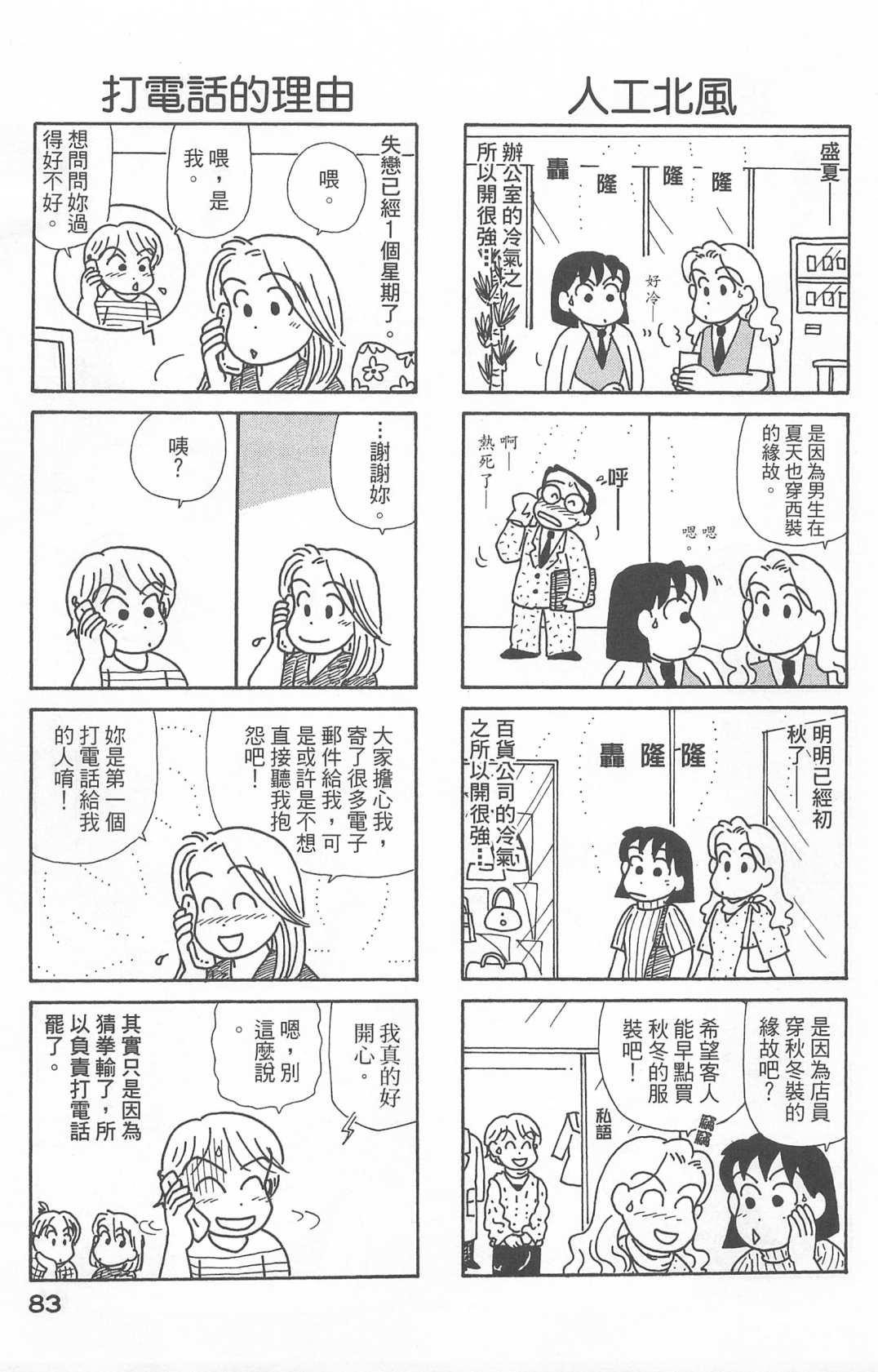 第22卷