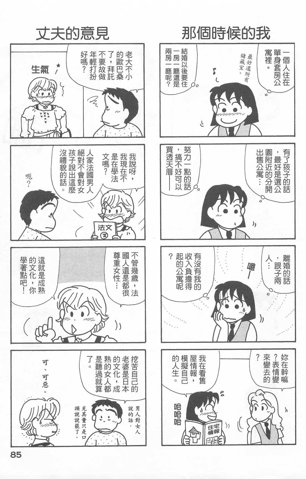第22卷