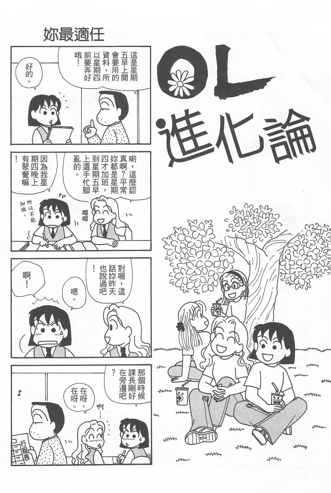 第22卷