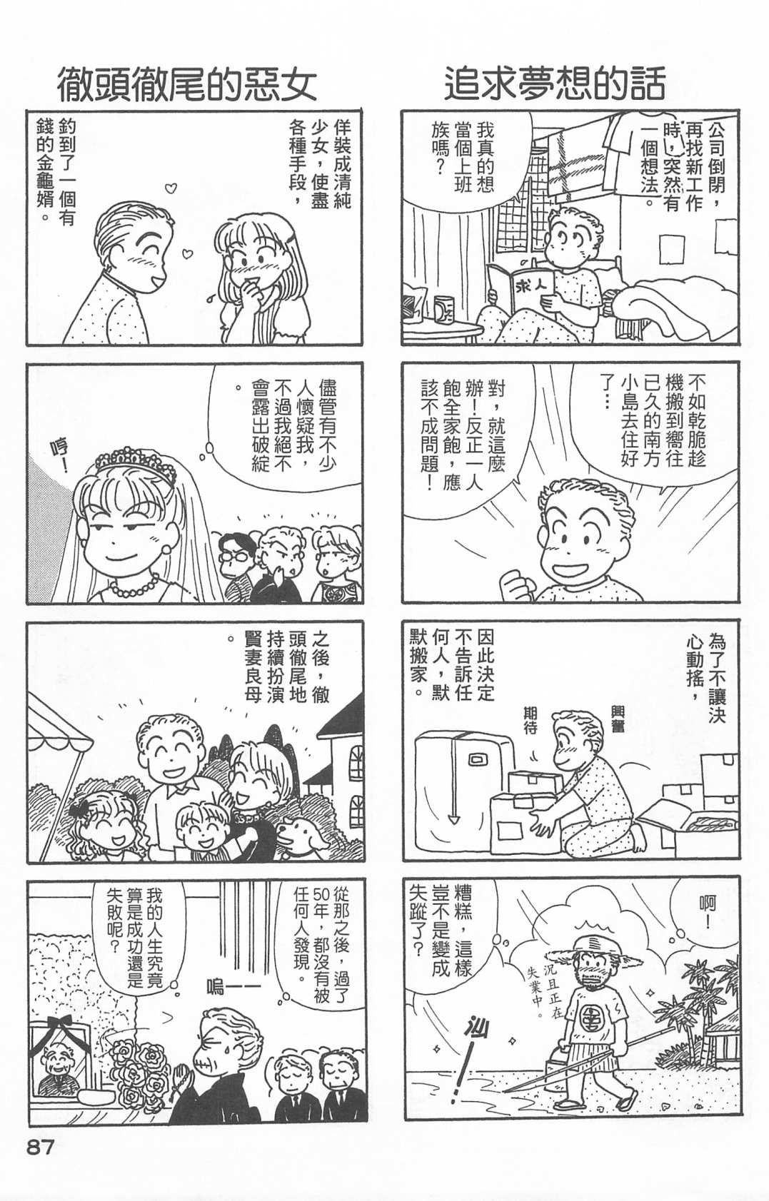 第22卷